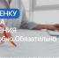Увеличить - Облкомэкономразвития