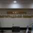 Волгоградская правда - Газета Волгоградская правда
