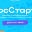 Увеличить - Комитет информационных технологий