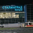 План «Ковер» ввели в аэропорту Волгограда - Комсомольская Правда