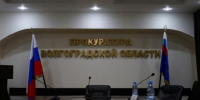 Волгоградская правда - Газета Волгоградская правда