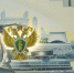 Волгоградская правда - Газета Волгоградская правда