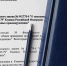 Часть полномочий полиции по контролю за соблюдением правил дорожного движения предложено передать - Областная Дума