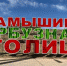 Увеличить - Облпромторг и ТЭК