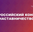 Увеличить - Комитет информационных технологий