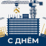Увеличить - Облпромторг и ТЭК