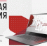 Заместитель председателя комитета информационных технологий Волгоградской области Александр Юричев представил Волгоградскую область на VI Всероссийском форуме «Цифровая эволюция» - Комитет информационных технологий