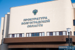 Под Волгоградом проверяются обстоятельства падения 9-летней девочки в детском лагере