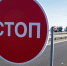 В Волгоградской области на 6 часов закроют железнодорожный переезд - Riac34.Ru