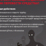 Волгоградцам напомнили, как обезопасить себя от мошенников - Газета Городские вести