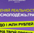 До миллиона рублей могут получить молодые волгоградцы - ВГАФК