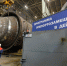 Волгограднефтемаш - Volpromex.Ru