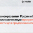 Минэкономразвития России и Национальная система платежных карт запустили программу поддержки МСП - Портал малого и среднего предпринимательства