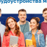Увеличить - Комитет по труду и занятости населения