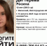 В Волжском объявлены поиски 12-летней девочки в черной футболке - Комсомольская Правда