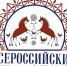 Увеличить - Облпромторг и ТЭК