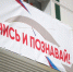 Школы и детсады Волгограда прошли проверку готовности к новому учебному году - Газета Волгоградская правда