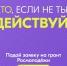 Стартовал Всероссийский конкурс молодежных проектов среди физических лиц «Росмолодёжь.Гранты 2 сезон» в 2025 году - Портал малого и среднего предпринимательства