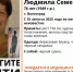 В Волгограде ищут пенсионерку в бирюзовой блузке - Газета Городские вести