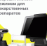 Увеличить - Облпромторг и ТЭК