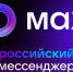 Школьные и родительские чатики волгоградцев «переедут» в MAX в сентябре - Volganet.Net