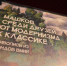 Волгоградцы с помощью VR-очков увидели цифровую выставку Ильи Машкова - Газета Волгоградская правда