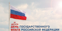 Поздравление председателя Волгоградской областной Думы Александра Блошкина с Днем Государственного флага Российской Федерации - Областная Дума