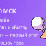 Увеличить - Комитет информационных технологий