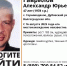 В Волгоградской области с 16 августа ищут пропавшего 47-летнего мужчину - Волга-Медиа