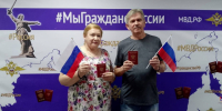 JPG Файл - ГУ МВД Волгоградской области