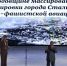 200 юных волгоградцев приняли участие в памятной акции 23 августа - Газета Городские вести