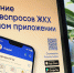 Увеличить - Комитет ЖКХ