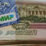 Семейный счет: южане рассказали, на что копят вместе с близкими - Газета Городские вести