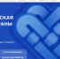 Увеличить - Комитет по труду и занятости населения