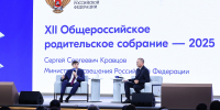Увеличить - Комитет образования