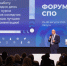 Увеличить - Комитет образования