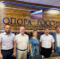 ЛДПР в Волгограде подписала соглашения с уполномоченным по защите прав предпринимателей в Волгоградской области и «ОПОРОЙ РОССИИ» - ЛДПР