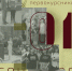 Праздничная линейка первокурсников - ИАиС ВолгГТУ