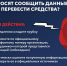 Увеличить - Комитет ЖКХ
