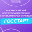 Увеличить - Комитет по делам территориальных образований