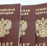 Волгоградцам рассказали об изменении порядка регистрации граждан по месту жительства - Газета Городские вести