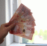 Волгоградская правда - Газета Волгоградская правда