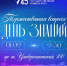 19 - ВолГУ