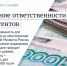 О 17 законах, вступающих в силу в сентябре, рассказали волгоградцам - Газета Городские вести