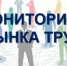 Увеличить - Облпромторг и ТЭК