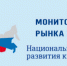 Увеличить - Облпромторг и ТЭК