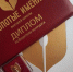 Сотрудники ВолГУ победили в конкурсе "Золотые Имена Высшей Школы" 2025 - ВолГУ