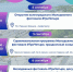 Опубликована программа молодежного фестиваля #ТриЧетыре в Волгограде - Газета Волгоградская правда