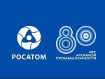 80 лет истории атомной промышленности России
