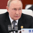 Тема дня. Путин: экономика в ШОС растет быстрее, чем в других странах - Волгоградский институт управления
